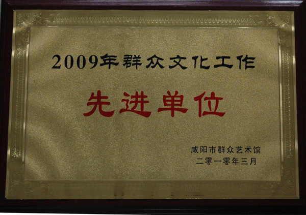 2010��3�£��ҹݱ�������Ⱥ������������2009��Ⱥ���Ļ������Ƚ���λ��
