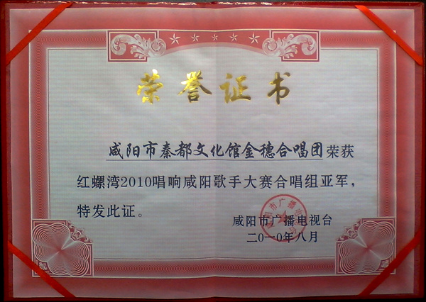 2010��8�£��ҹݽ���ϳ����ٻ������2010�����������ִ����ϳ����Ǿ���