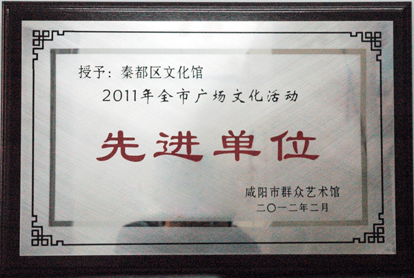 2012��2�£��ҹݱ�������Ⱥ������������2011��ȫ�й㳡�Ļ���Ƚ���λ��