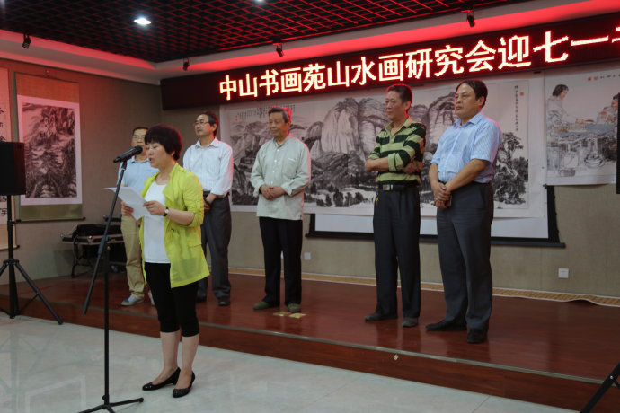 2015��6��29�����硰ɽˮ���顢�ص����ա��조��һ���黭��Ʒչ��չ