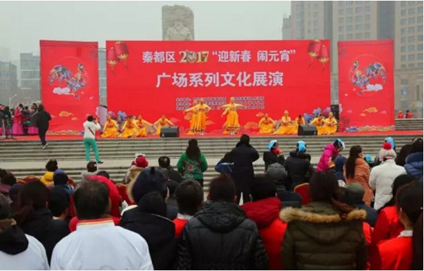 2017��2��6������   �ض���2017��ӭ�´���Ԫ����ϵ���Ļ�����鿪��