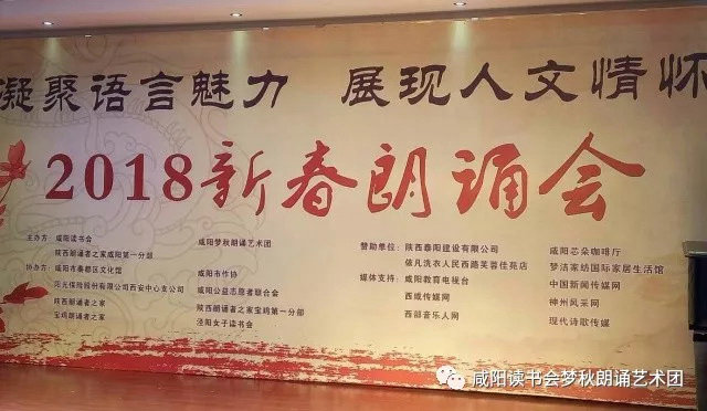 2018��1��10��   ���������ٰ조������������ չ�������黳��2018�´����л�