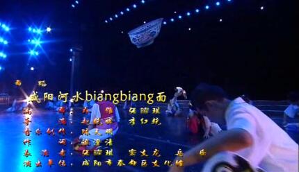 �ض����Ļ��ݴ�����Ʒ��������ˮBIANGBIANG�桷�μ�����ʡ������ũ���Ļ����ݳ�