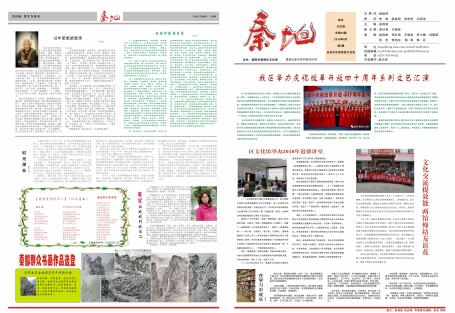 �صصڶ�ʮ���ڣ�һ��