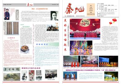 �صصڶ�ʮ���ڣ�һ��
