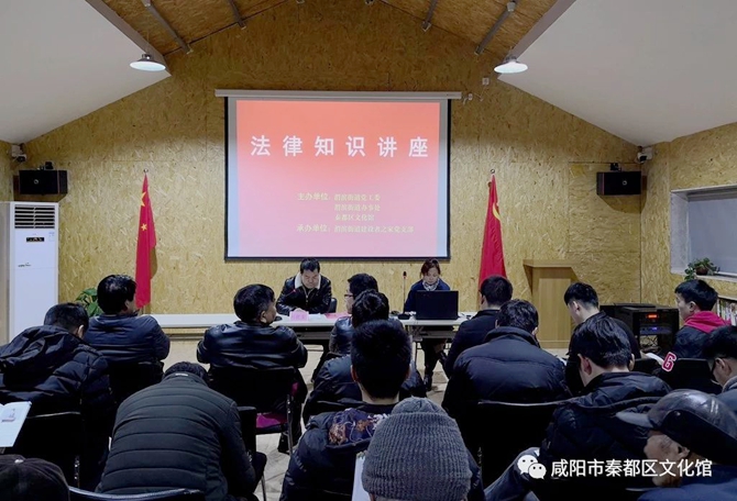 2018��12��6�� �ض����Ļ��ݾٰ�ũ�񹤷���֪ʶ���潲��