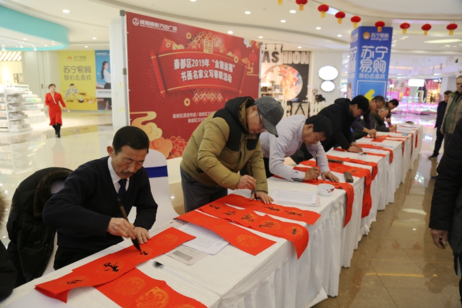2019��1��30��-31�� �ض�����֯�����黭����50������д������ף��