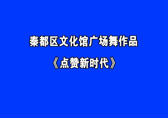 �ض����Ļ���ԭ���Ƽ��㳡�衶������ʱ����