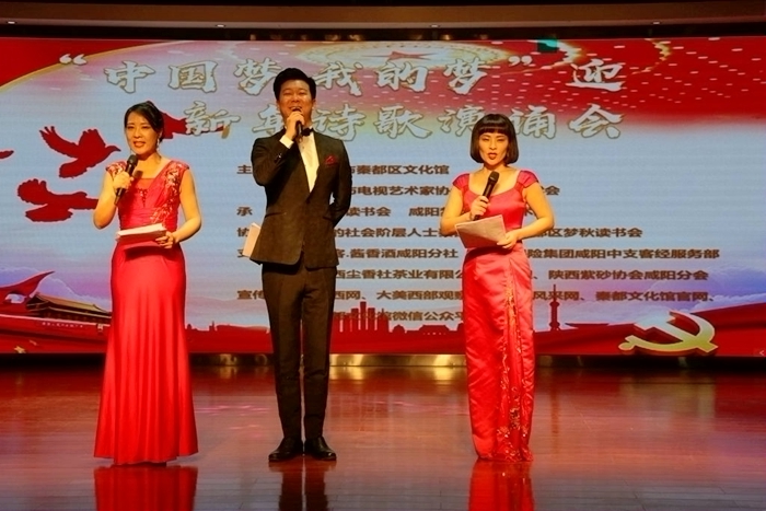 2019��12��27��   �ض����Ļ��ݾٰ조�й��� �ҵ��Ρ�ӭ����ʫ�����л�