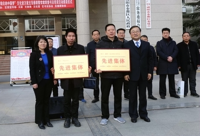 2020��1��20��    �����ٰ조���ǵ��й��Ρ��Ļ�����Ҵ�����д�����������鷨��ѵ��佱��ʽ