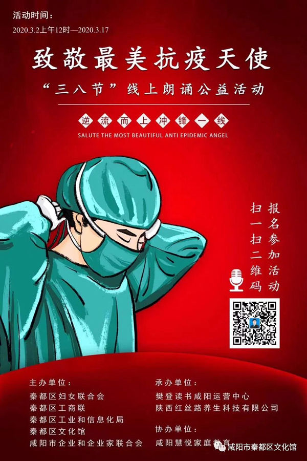 2020��3��5��   ���ھٰ조�¾�����������ʹ��2020�����ˡ����������й����Ĺ���