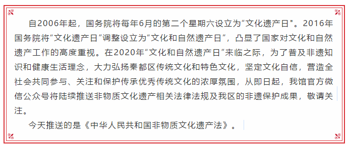 2020��5��20��   ���л����񹲺͹��������Ļ��Ų�����