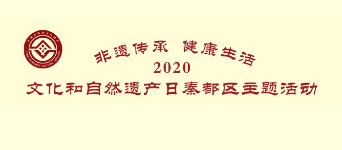 2020��6��13��   �ض����� ������Լ����ʡ���С�������������Ŀչ��