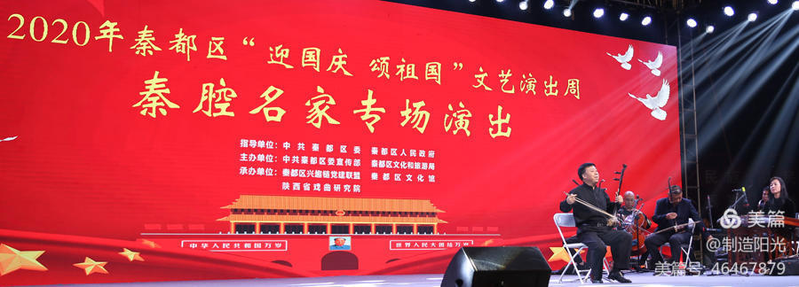 2020��9��28�� �ض�����ӭ���� ������������ݳ���ϵ�л  ����ʡϷ���о�Ժ��ǻ����ר���ݳ�