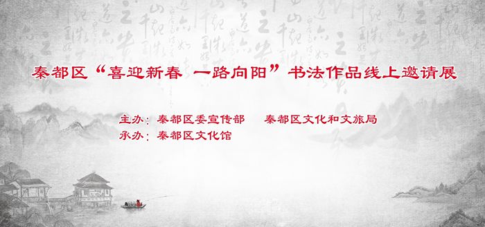2021��2��9������   �ض�����ϲӭ�´� һ·�������鷨��Ʒ��������չ
