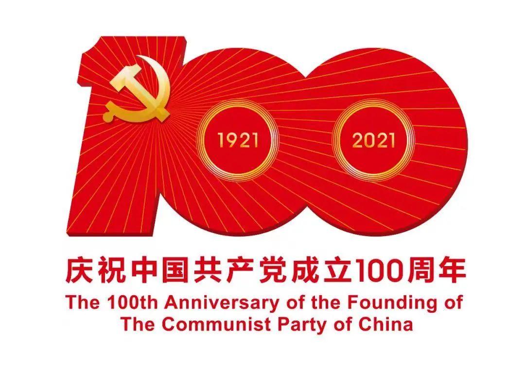2021��4��9�� �������ض����Ļ���ԭ����������  Ϊ���׸衶���껪�¡�