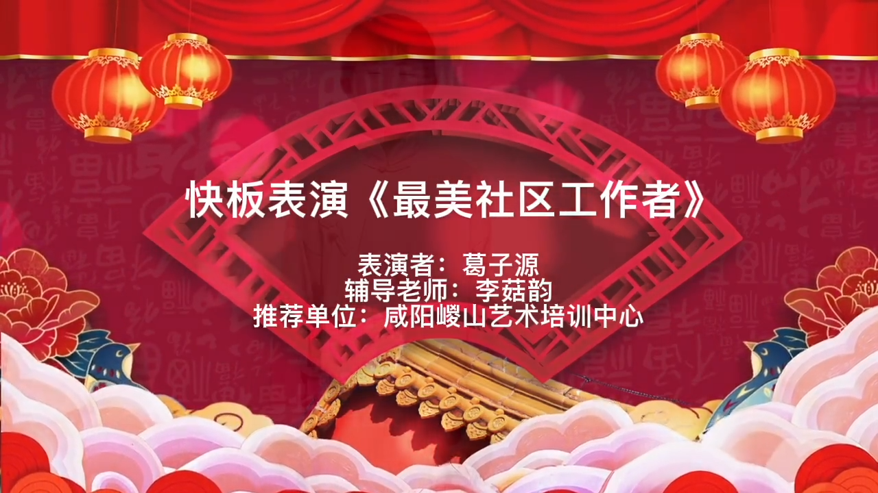 2022��1��6��  ����ʱ�� ����ӭ��ح�ض����������� ӭ���ꡱ�Ļ���չ��ϵ�л ��Ʒѡ��11