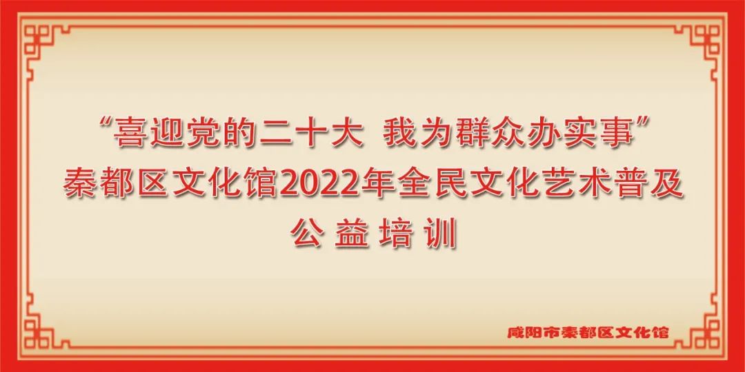 2022��8��8��   2022��ȫ���Ļ������ռ������ڹ�����ѵ����
