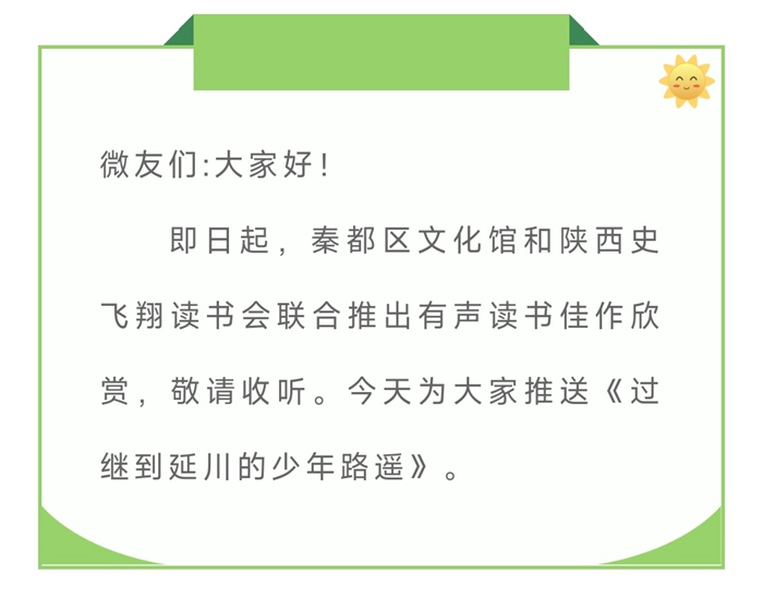 2022��8��20��  ��������������̵��Ӵ�������·ң���￭����
