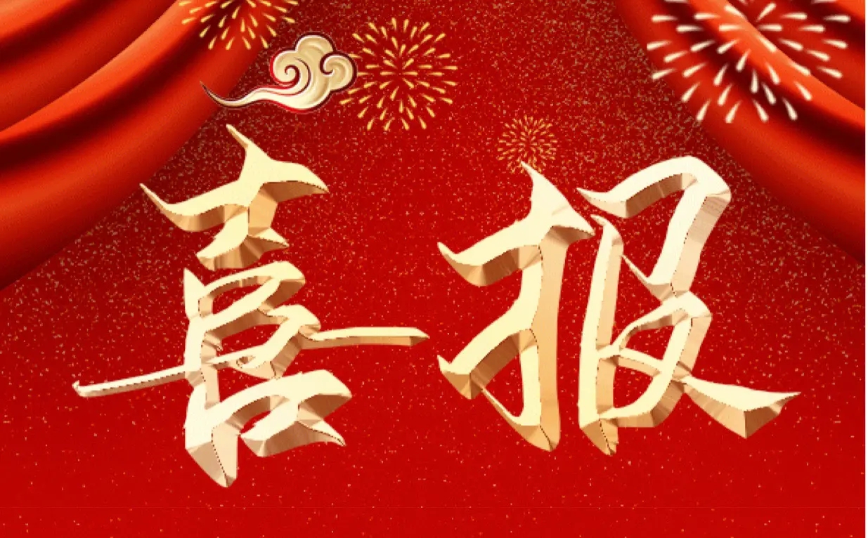 2022��8��1��   �������ض����Ļ��� ϲ��