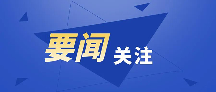 2022��11��2�� �й��Ļ������β�����ӡ�����Ļ������β�ѧϰ�����᳹���Ķ�ʮ����ʵʩ������