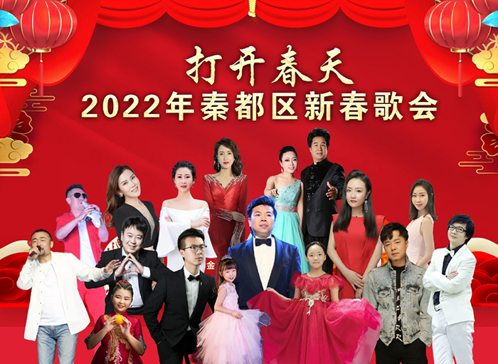 2022��1��27�� ���򿪴��족2022�ض����´����