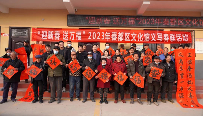2023��1��13�ա�ӭ�´� ���򸣡�2023���ض����Ļ����ֹܷ�������д����
