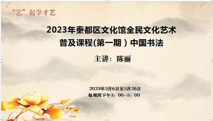 2023��3��1��  ���ա���ѧ���� | �ض����Ļ���ȫ���Ļ������ռ��γ̣���һ�� �鷨������