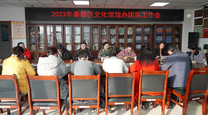 2023��2��24�� �ض����Ļ����ٿ�2023���Ŷӹ�����