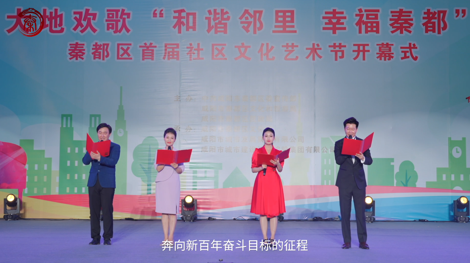 2023��7��28��  �ض����Ļ���ԭ��ʫ�衶���Ǵ��磬������¶��
