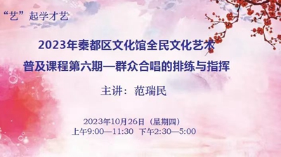  2023��10��26�� �ض����Ļ���ȫ���Ļ������ռ��γ�(������ Ⱥ�ںϳ���������ָ�ӣ�����