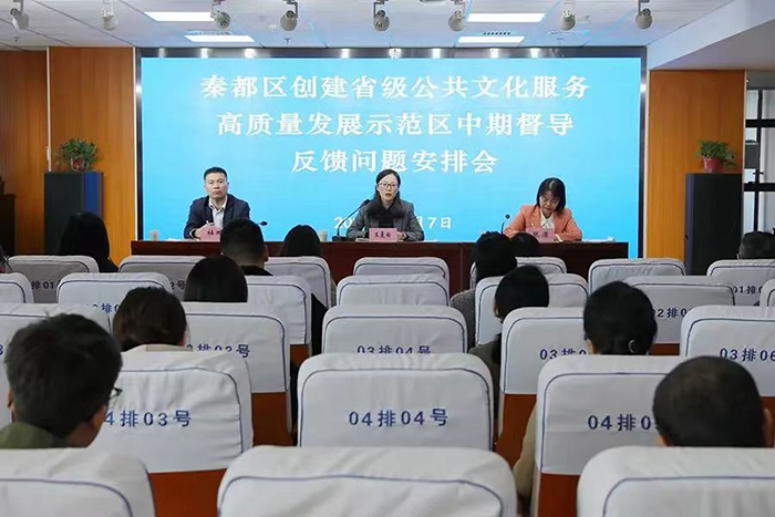 2023��11��7�� �ض����ٿ�����ʡ�������Ļ������������չʾ�������ڶ����������ⰲ�Ż�