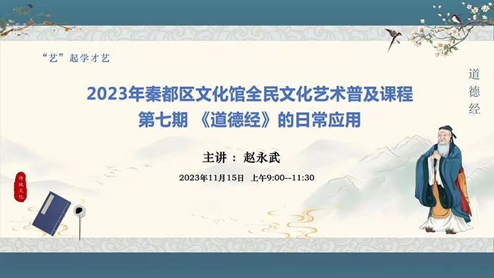 2023��11��10�� ���ա���ѧ����  ȫ���Ļ������ռ��γ�(������ �����¾������ճ���Ӧ�ã�����