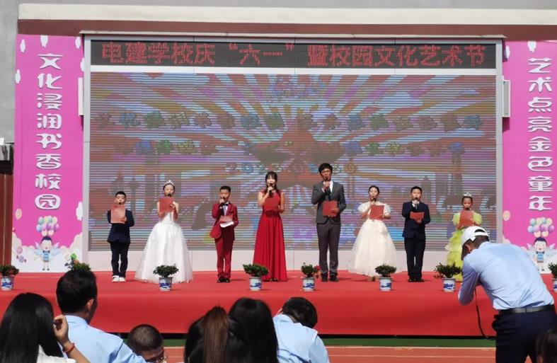 μ����·��������Я�ֵ罨ѧУ��չ�조��һ�����ջ