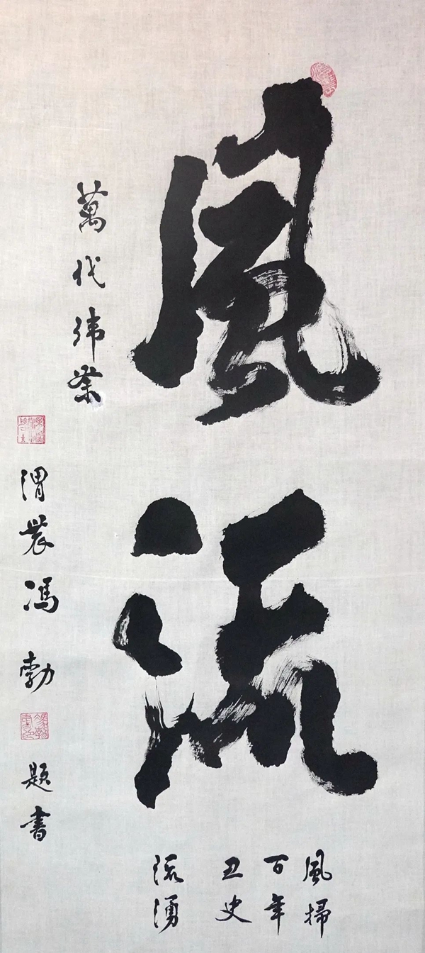 �벪