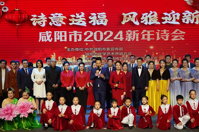 2024��1��20�ա�ʫ���͸� ����ӭ�¡�������2024����ʫ��ɹ��ٰ�