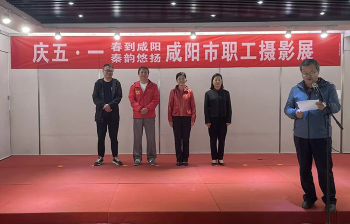 2024��4��30�� ���������� �������������ְ���조��һ����Ӱչ��չ����