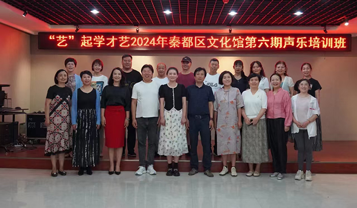 2024��6��13�� ���ա���ѧ����2024���ض����Ļ���ȫ���Ļ������ռ��γ̣������ڣ���ѵԲ������