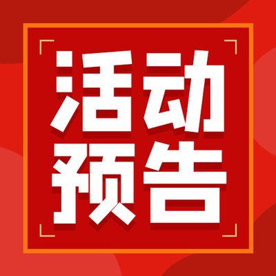 2024��9��27�� Ԥ��ح�ض�����ף�л����񹲺͹�����75������ͽ�����ֺϳ����ֻ�