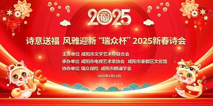 2025��1��11�� �Ԥ�� | ʫ���͸� ����ӭ�� �����ڱ���2025�´�ʫ�ἴ�����~