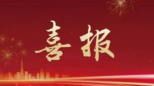2025��5��13�� ϲ��ح�ҹ�����֮���ϳ����ٻ�2025����ʡȺ�ںϳ��������Ƚ�