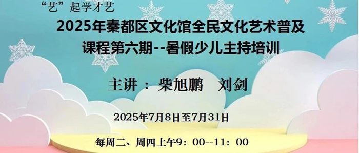 2025��6��27��  ����ح2025���ض����Ļ���ȫ���Ļ������ռ��γ�(�����ڣ���ʼ��������