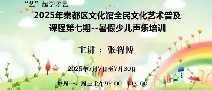 2025��6��27��  ����ح2025���ض����Ļ���ȫ���Ļ������ռ��γ�(�����ڣ���ʼ��������