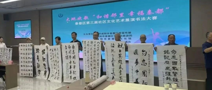 2025��8��28�� ��ػ��衰��г���� �Ҹ��ض����ض��������������Ļ�����չ���鷨����Բ���ɹ���