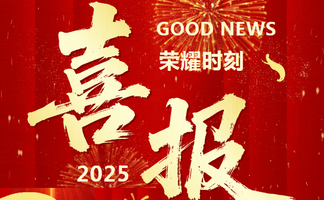 2025��12��8�� ϲ��|�ض����Ļ���Ⱥ���Ļ�������Ŀ��ѡ����������������Ⱥ���Ļ��Ʒ�ơ�