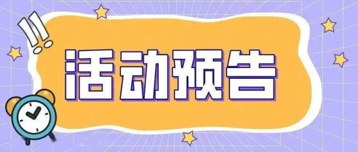 2026��2��25�� Ԥ��ح�ض���2026�괺�����ջ��ݽ�Ŀ������~