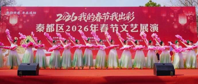 2026��3��4�� ��2026�ҵĴ����ҳ��ʡ��ض���2026�괺������չ��Բ����Ļ