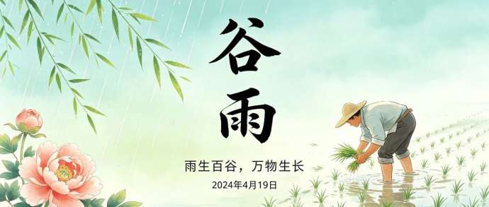 2026��4��20�� ���չ���ح������������