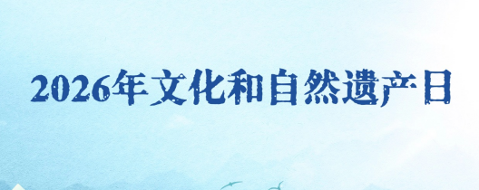 �շ�����ح���л����񹲺͹��������Ļ��Ų�����